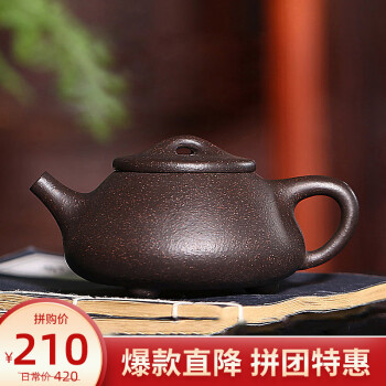 发现藏壶天下品牌的紫砂茶壶,了解价格走势和更多信息