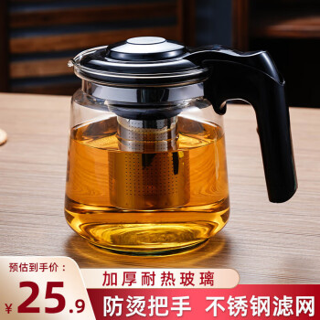 天喜（TIANXI）玻璃茶壶加厚耐热大容量茶吧机水壶玻璃内胆过滤泡茶壶1500ml