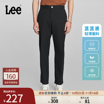 Lee 舒适直筒Logo织标轻薄男休闲裤