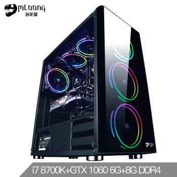 名龙堂（MLOONG）GC6X 水冷i7 8700K/GTX1060 6G/技嘉Z370/240G/8G内存游戏台式DIY吃鸡组装电脑/京东主机