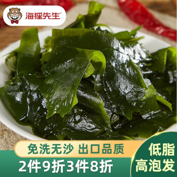 2022年9月19日更新【万能白菜价】的图片 第56张