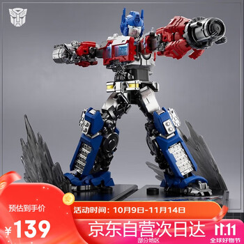 布鲁可积木人变形金刚超越版EX擎天柱 男孩玩具生日礼物手办潮玩