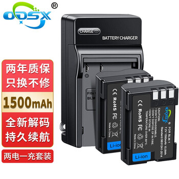 奥德盛（ODSX） 奥林巴斯 C-5060 C-8080 E-500 相机PS-BLM1 电池 套装 两电一充 E-520