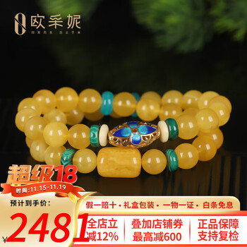 欧采妮（OUCERNY）蜜蜡手串天然琥珀原石无优化桶珠配天河石掐丝珐琅女款送礼物