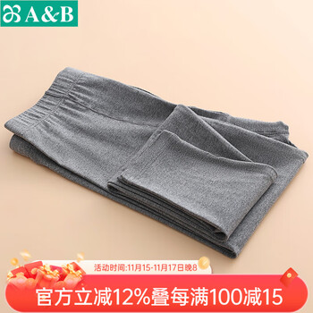 AB男秋冬棉质舒适柔软秋裤男保暖基础常规薄款单件长裤男打底棉毛裤 深麻灰 2XL