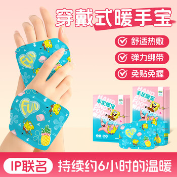 2025年12月02日更新【万能白菜价】的图片 第35张