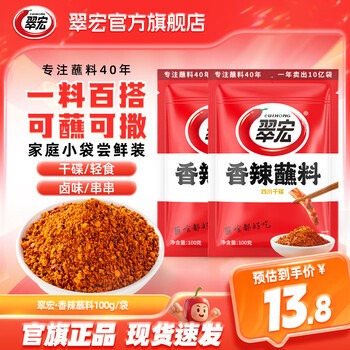 2026年2月27日更新【万能白菜价】的图片 第11张