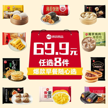 思念 纸皮烧麦 早餐食品 半成品面点奶黄包/豆沙包/饭团/馒头