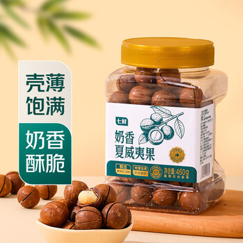 七鲜奶香夏威夷果460g 烘烤类罐装坚果 进口原果 休闲零食