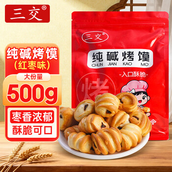 三交山西特产纯碱烤馍500g红枣味吕梁烤馒头干片小馒头养胃早餐零食