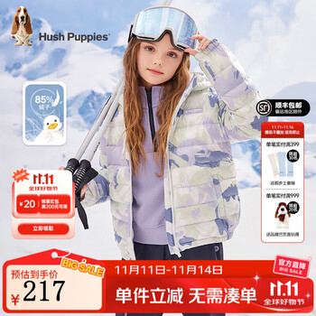 暇步士（Hush Puppies）【经典款】童装儿童男女大童冬季新款保暖舒适时尚质感儿童羽绒服 风信紫A款 【轻薄系列】 140 cm