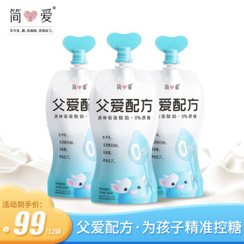 2022年10月22日更新【万能白菜价】的图片 第42张