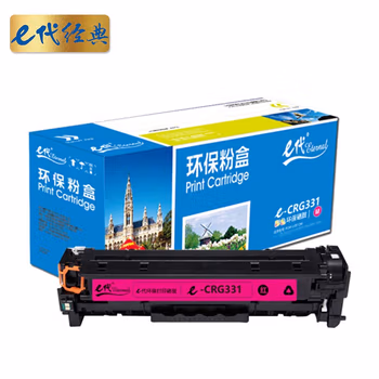e代经典 CRG-331M硒鼓红色 适用于佳能LBP7100Cn MF628Cw MF621Cn打印机