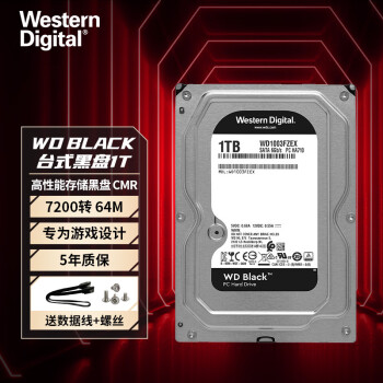 西部数据（WD） 黑盘 企业级台式机机械硬盘 3.5英寸 7200转 高速游戏 SATA6Gb/s 1TB WD1003FZEX