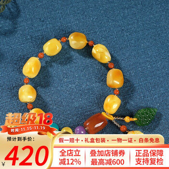 欧采妮 天然蜜蜡手串 多宝系列手链随形天河石紫云母南红桶珠南瓜珠碧玉配琥珀水滴挂坠女士款 南瓜珠碧玉手串