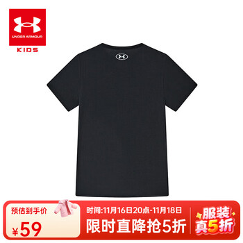 安德玛 儿童短袖T恤