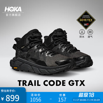 HOKA男款秋季中帮轻量舒适防水登山鞋TRAIL CODE GTX防滑耐磨户外 黑色/鸦黑色 41