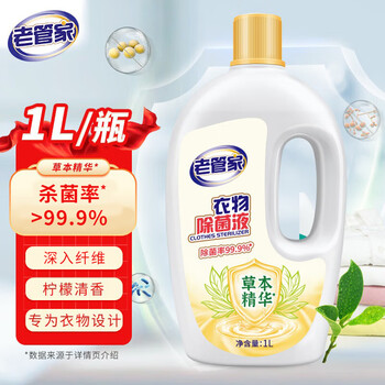 2026年1月2日更新【万能白菜价】的图片 第22张