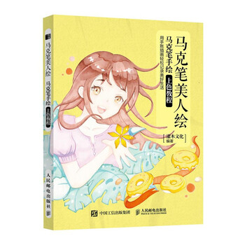 绘客品牌:高品质绘画工具,满足你的绘画需求