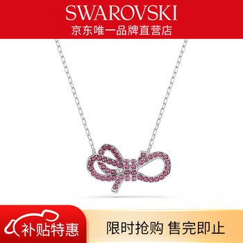 施华洛世奇【生日礼物】Lifelong Bow项链女蝴蝶结吊坠送女友轻奢女 冷调粉紫 5723556