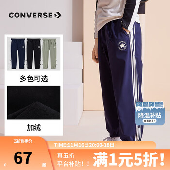 匡威 儿童秋冬加绒裤子