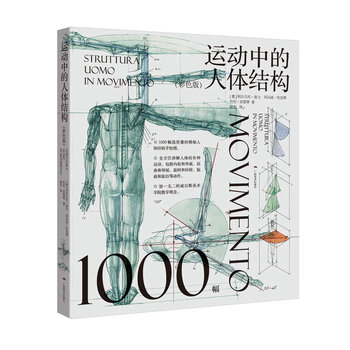 广西美术出版社提供的绘画技法商品