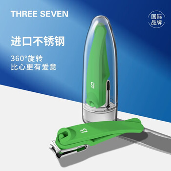 777指甲刀单支 进口弧口指甲钳甲沟灰厚嵌趾甲剪修甲工具 【360°旋转】翠绿色