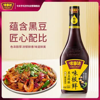 味事达 味极鲜系列 黑豆纯酿味极鲜760ml【特级酱油】点蘸凉拌酿造酱油