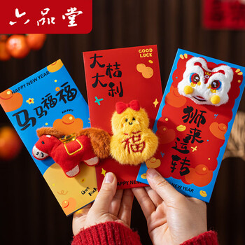 2026年2月6日更新【万能白菜价】的图片 第21张