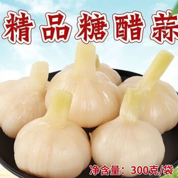 正宗水晶糖蒜农家腌制糖醋蒜头开胃爽口解腻下饭火锅糖蒜 水晶蒜300g*2袋
