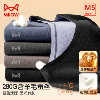 猫人保暖内衣冬季羊毛蚕丝情侣透气润肤圆领无痕秋衣秋裤套装 暗夜黑-男款 XL （建议120-150斤）