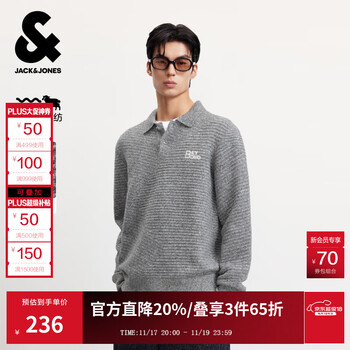 JACK&JONES 杰克琼斯 杰克·琼斯（JACK&JONES）男装25年秋冬季毛衣男士羊毛衫套头提花打底衫 花灰GREY MELANGE 常规