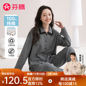 FENTENG 芬腾 睡衣情侣 100%纯棉条纹开衫家居服套装