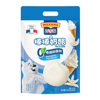 百吉福(MILKANA) 棒棒奶酪儿童奶酪棒 香草冰淇淋味 500g/25支装