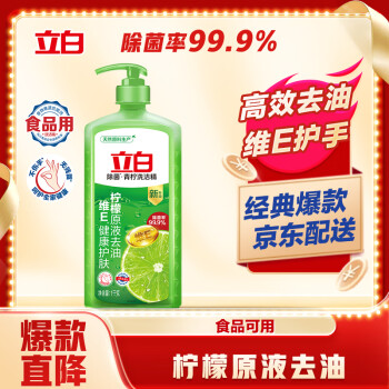 2024年9月26日更新【万能白菜价】的图片 第34张