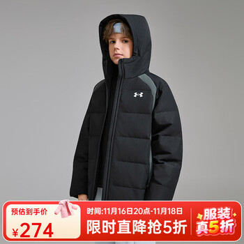 安德玛 童装25冬新款儿童羽绒服休闲短款运动男童鸭绒面包服外套 黑色 170