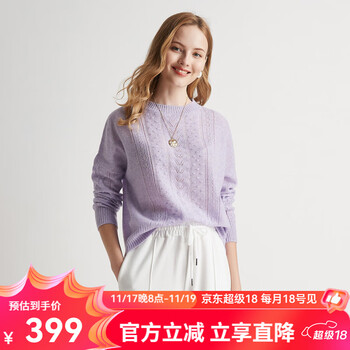 PALUOPO 帕罗 100%山羊绒  淑女宽松气质针织羊绒衫