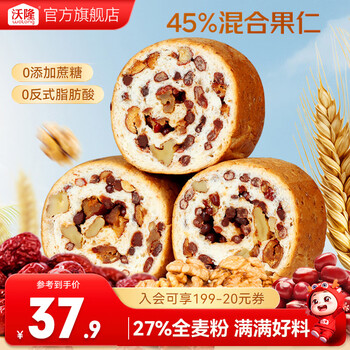 沃隆 早餐推荐面包厚切吐司营养食品速食懒人充饥解馋饱腹小零食 【全麦+坚果】1050g原味车轮面包