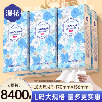 漫花山茶花挂式抽纸大包纸巾实惠装卫生间挂壁式家用卫生纸悬挂厕纸 4层 1400张*6提