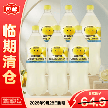 柠檬共和国云雾柠檬含汽水果汁1.25L*6瓶整箱【临期清仓】