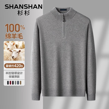 杉杉 100％纯羊毛衫男秋冬新款 36支3股345g