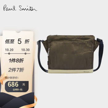 不容错过的PaulSmith男士斜挎包,价格超值!