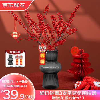 2025年12月05日更新【万能白菜价】的图片 第22张