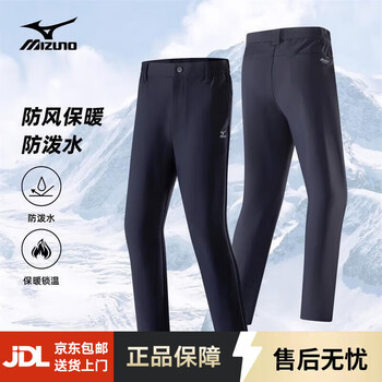 美津浓户外休闲裤男直筒保暖防风防泼水长裤百搭舒适登山裤 藏青色 M