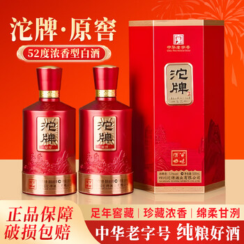 沱牌【年货佳节】厂家授权粮食酒喜酒礼盒口粮酒商务宴请送礼白酒整箱 52度 500mL 2瓶 沱牌原窖老字号粮食酒