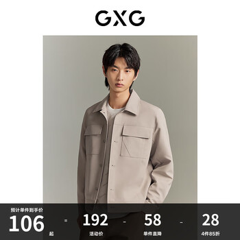 GXG 男装 简约翻领夹克外套 GEX12114903 卡其色 S
