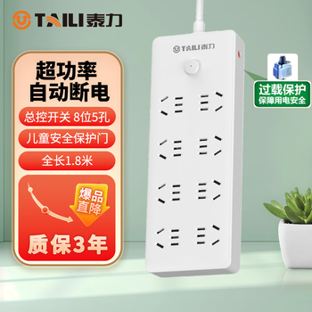 2026年1月2日更新【万能白菜价】的图片 第3张