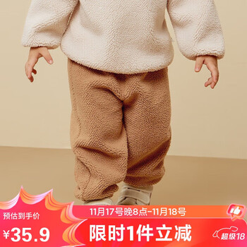 迷你巴拉巴拉 男童女童仿羊羔毛休闲裤宝宝毛绒儿童长裤