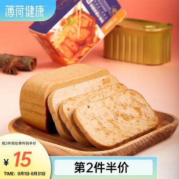 肉干肉脯价格走势及品牌推荐,尝试薄荷健康低脂鸡胸肉午餐肉罐头即食高蛋白0淀粉健身零食轻食