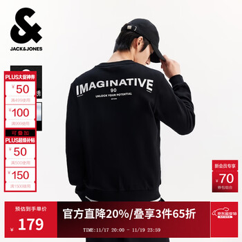 JACK&JONES 杰克琼斯 圆领胶印 潮流纯棉卫衣